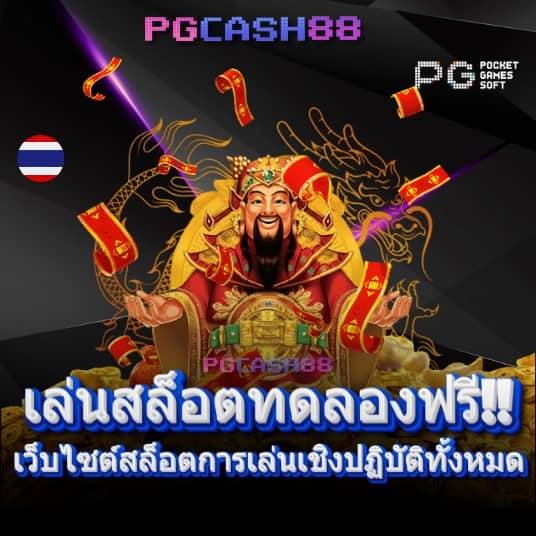 ชุปเปอสล๊อต1688