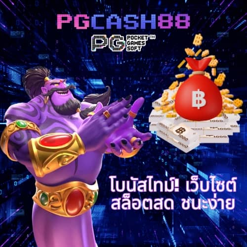 ชุปเปอสล๊อต1688