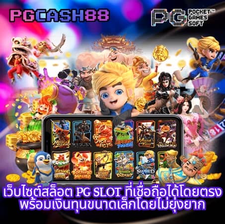 ชุปเปอสล๊อต1688